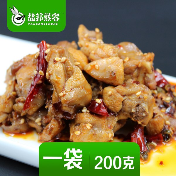 冷吃兔