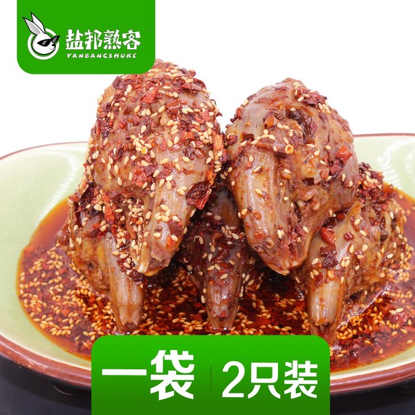 冷吃兔头