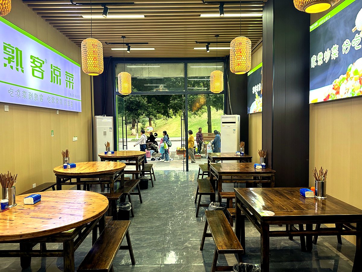 南湖公园店内堂