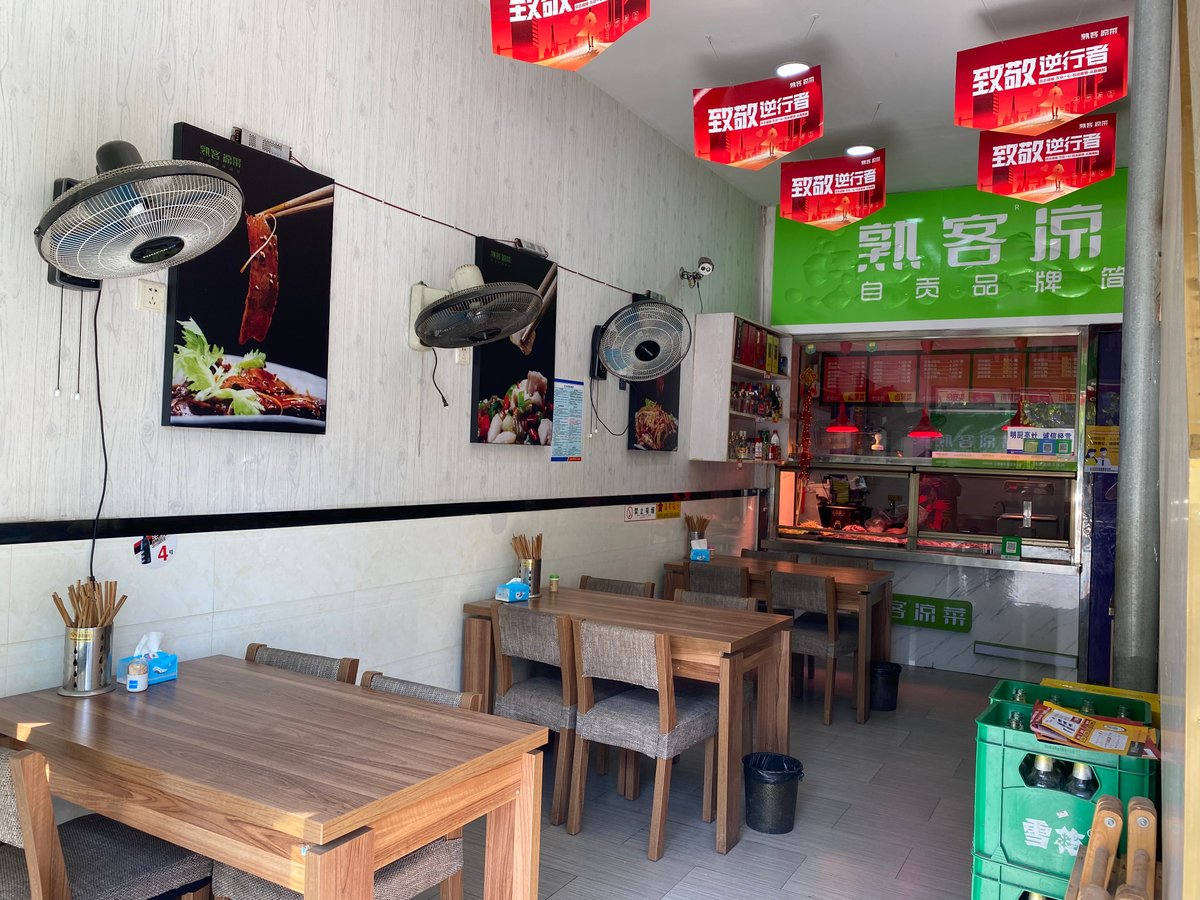 南湖郡店