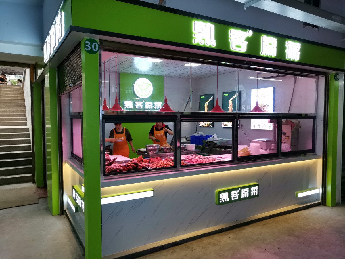 大缺口店