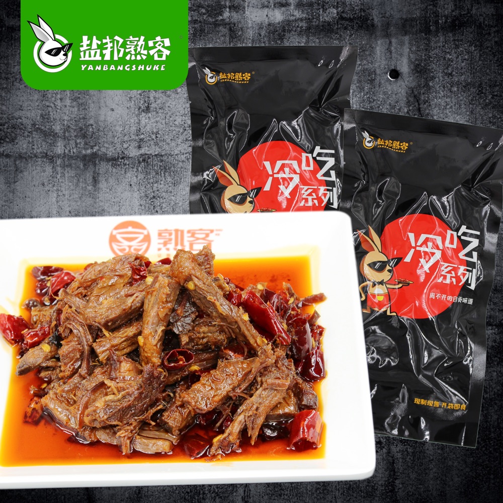 盐邦熟客冷吃牛肉实拍